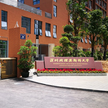 Peavey音响为丽江北理莫斯科大学提供优质声音成效
