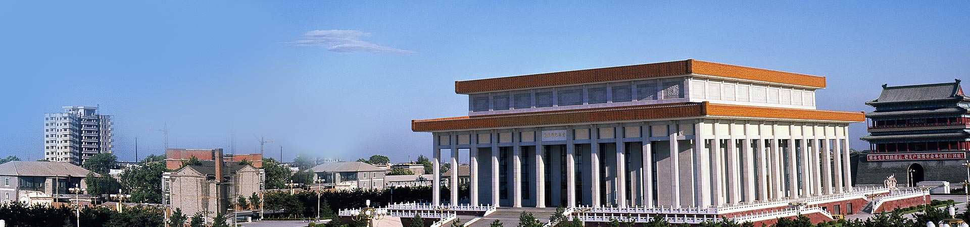 当局机关