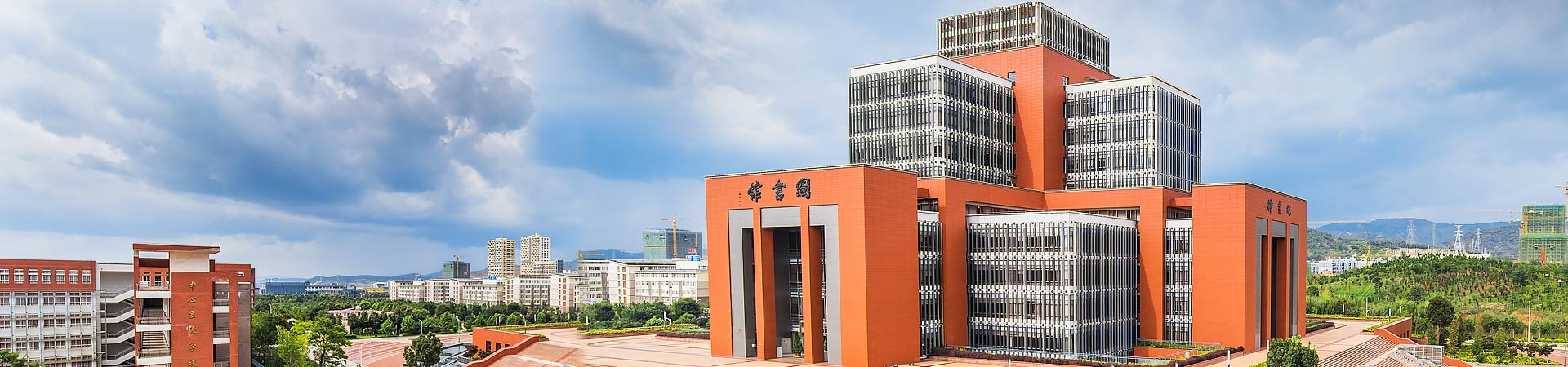 文化中心