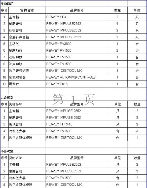 wps92.png wps92.png