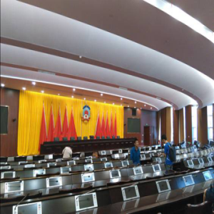 某省政协综合大楼现代化智能会议系统