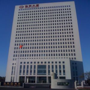 沈阳地铁运营指挥中心