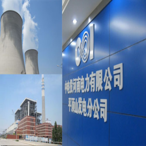 电投河南电力有限公司会议扩声系统