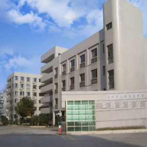 荆门人民职业学堂