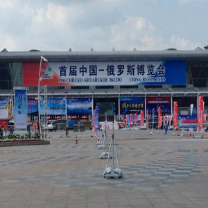 AVMedia智能交互系统为首届俄罗斯展览会护航