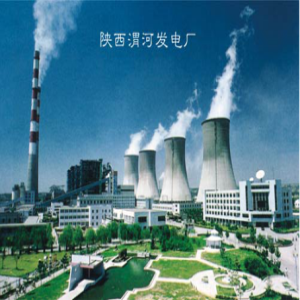 陕西渭河电厂活动中心