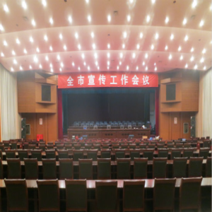 山西省长治市人大会议室音响系统刷新