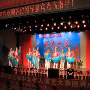 黄冈老年大学