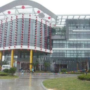 江阴市地域总部发展经济园