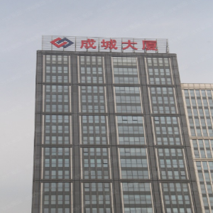 PEAVEY助力成城大厦多职能厅扩声系统打造 