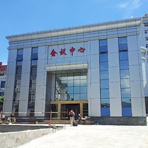 福建德化县会议中心 人大常委汇报厅