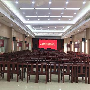 中国农业银行武汉分行附三楼会议室