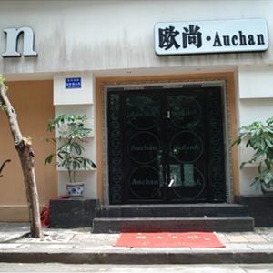 四川资阳欧尚娱乐会所