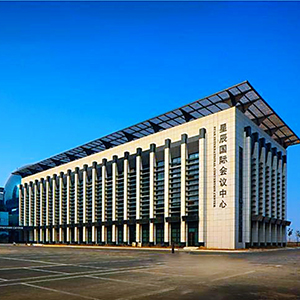 江苏鄂州星辰酒店会议中心