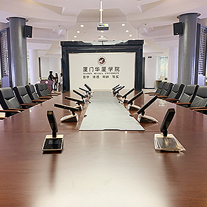 乐山华厦学院 华厦厅会议扩声系统