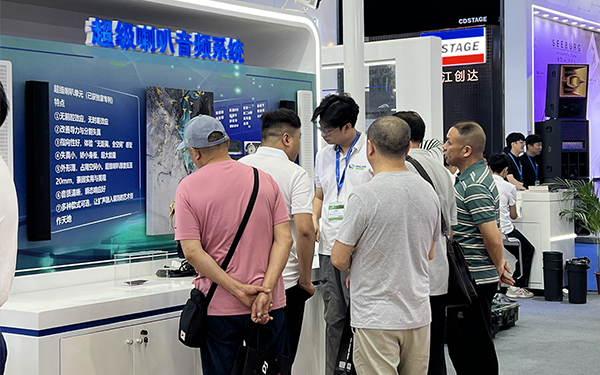 2024年昭通灯光音响展 | Day 2