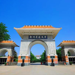 郑州升达经贸治理学院 多场景扩声