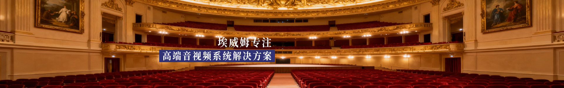 旗下品牌&产品