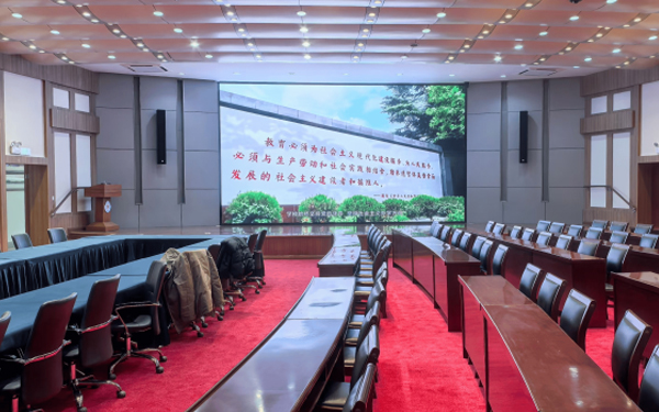 郑州升达经贸治理学院登封校区智能会议系统升级刷新案例